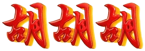 logo JAGOAN888